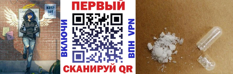 Амфетамин 98% Нариманов