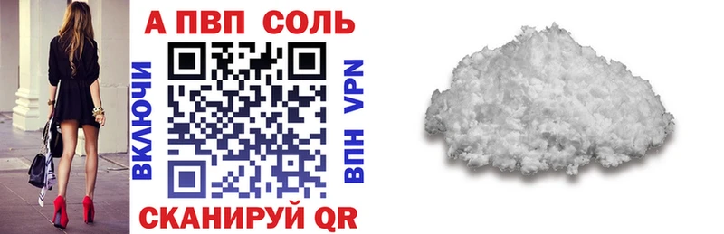 Alpha-PVP СК  купить наркоту  ссылка на мегу   Нариманов 