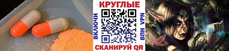 Экстази 280 MDMA Нариманов