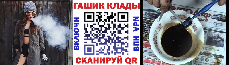 Гашиш Premium  мориарти состав  Нариманов  как найти закладки 