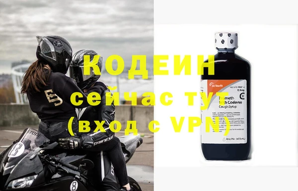 мдма Зерноград