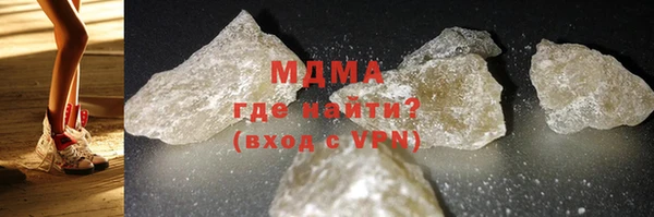 мдма Зерноград