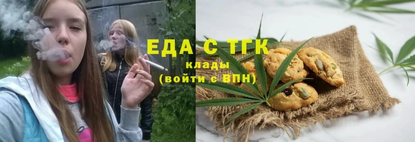 мдма Зерноград
