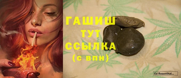 бутик Зеленодольск