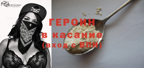 бутик Зеленодольск