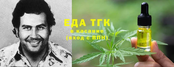 мдма Зерноград