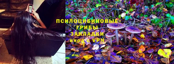 каннабис Зеленокумск