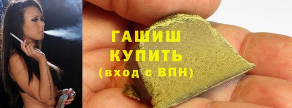 бутик Зеленодольск