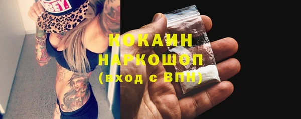 бутик Зеленодольск