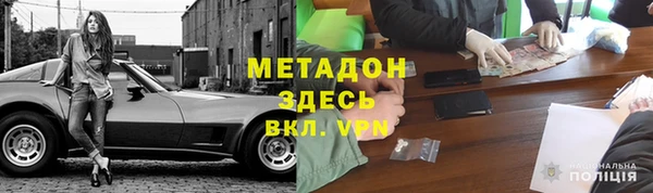 мдма Зерноград