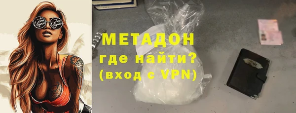 мдма Зерноград