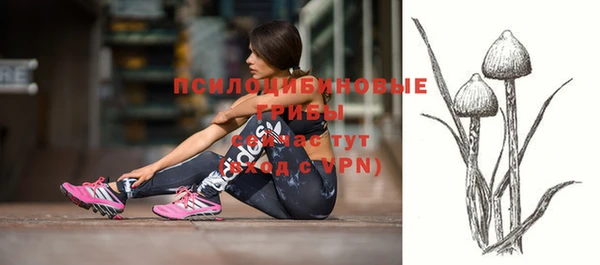 бутик Зеленодольск