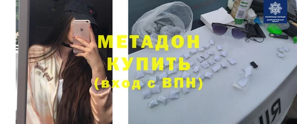 бутик Зеленодольск