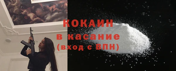 каннабис Зеленокумск