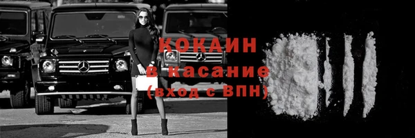 каннабис Зеленокумск