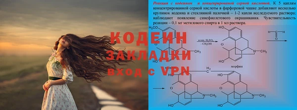 мдма Зерноград