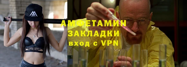 бутик Зеленодольск