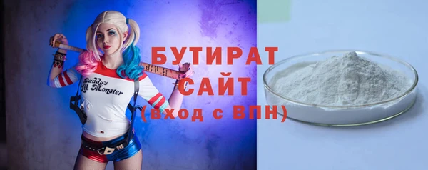 мдма Зерноград