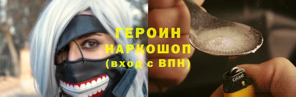 мдма Зерноград