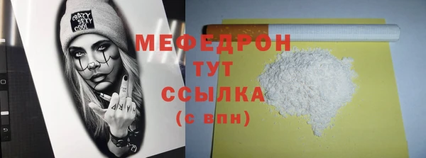 бутик Зеленодольск