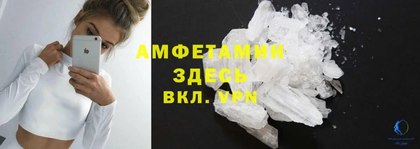 бутик Зеленодольск