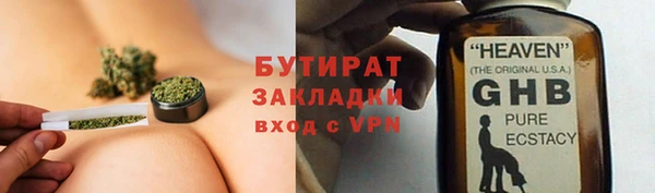 каннабис Зеленокумск