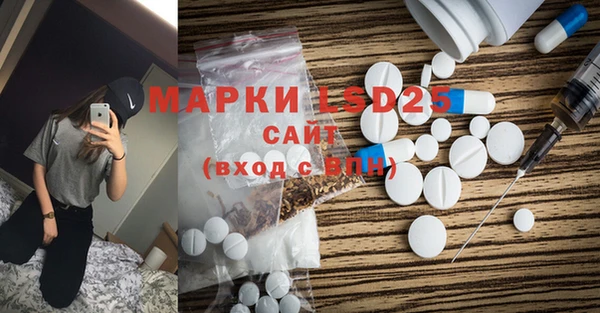 бутик Зеленодольск
