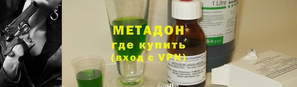 каннабис Зеленокумск