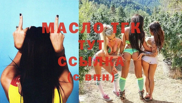 каннабис Зеленокумск