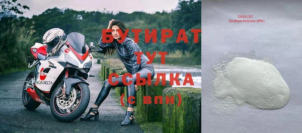 бутик Зеленодольск