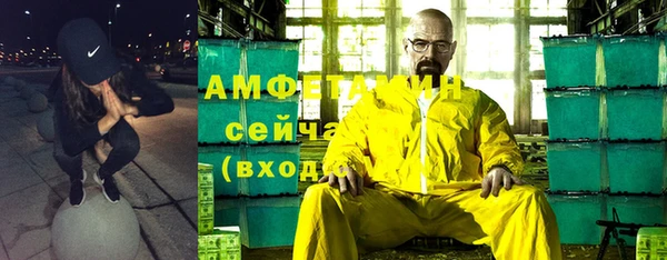 каннабис Зеленокумск
