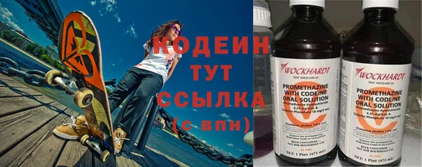 мдма Зерноград