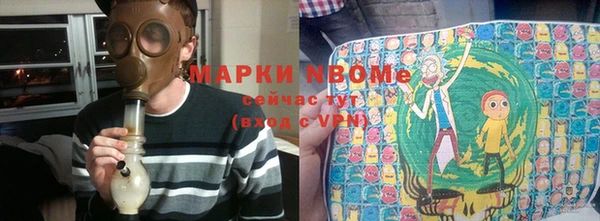мдма Зерноград