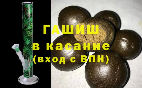 бутик Зеленодольск