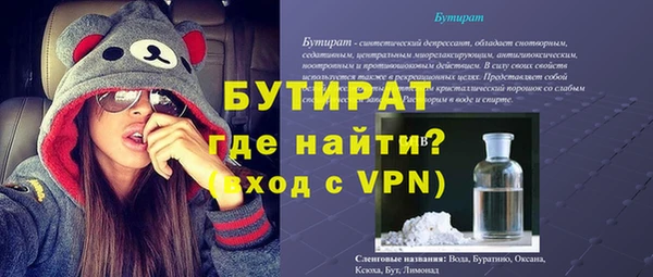бутик Зеленодольск