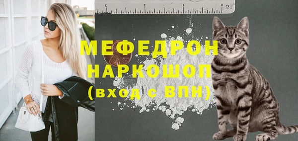 мдма Зерноград
