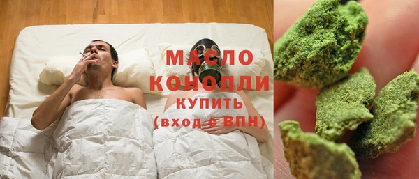 бутик Зеленодольск