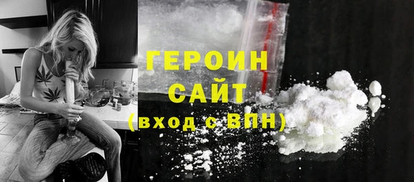 мдма Зерноград