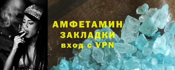 мдма Зерноград