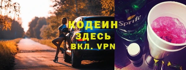 бутик Зеленодольск