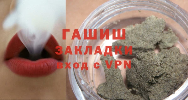 каннабис Зеленокумск