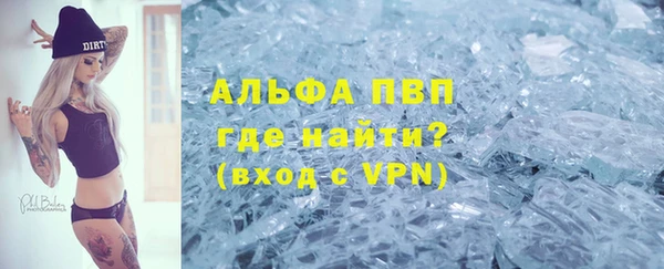 мдма Зерноград