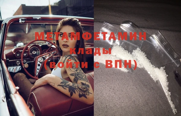каннабис Зеленокумск