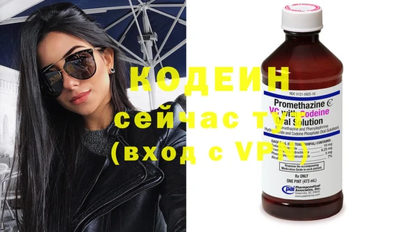 бутик Зеленодольск