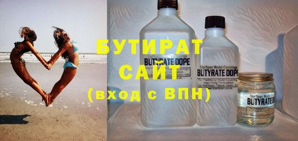 каннабис Зеленокумск
