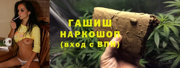 каннабис Зеленокумск