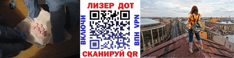хочу   Нариманов  LSD-25 экстази ecstasy 
