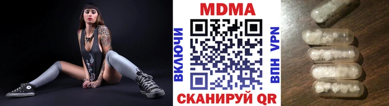 где купить наркотик  Нариманов  маркетплейс наркотические препараты  MDMA кристаллы 