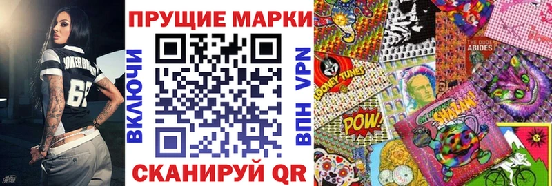 Марки NBOMe 1,8мг МЕГА tor Нариманов хочу