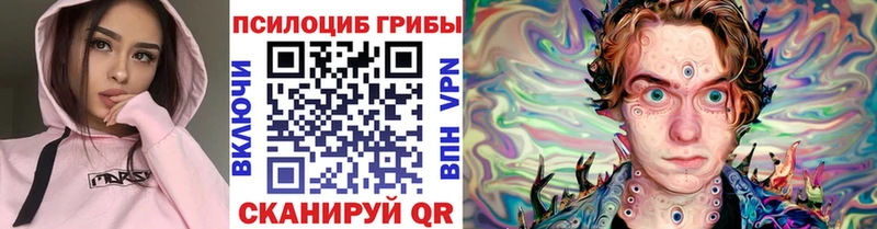 это формула  Нариманов  Псилоцибиновые грибы Psilocybine cubensis 